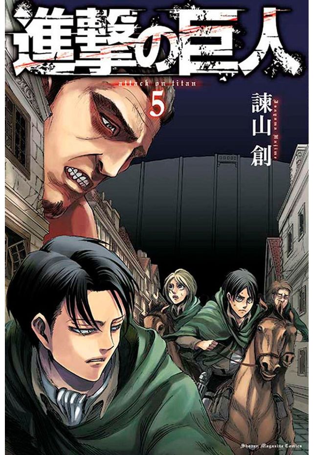 Ataque dos Titãs Vol. 23: Série Original : Isayama, Hajime: :  Livros