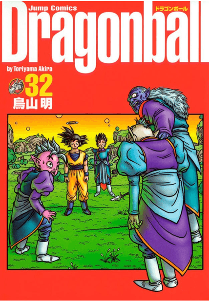 Dragon Ball Vol. 32 - Edição Definitiva (Capa Dura)