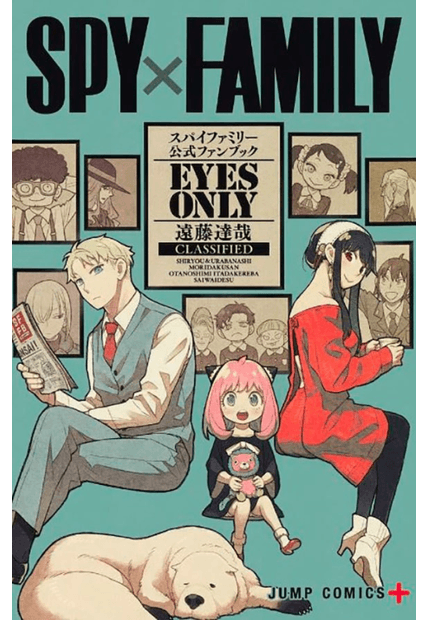 Spy X Family Fanbook - Eyes Only 01