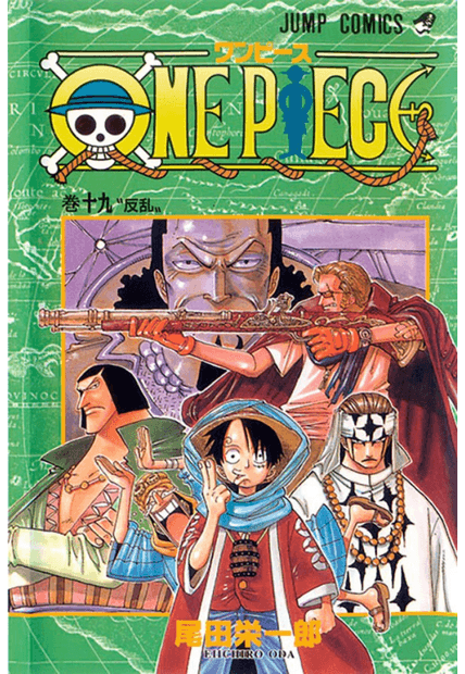 One Piece 3 em 1 Vol. 7