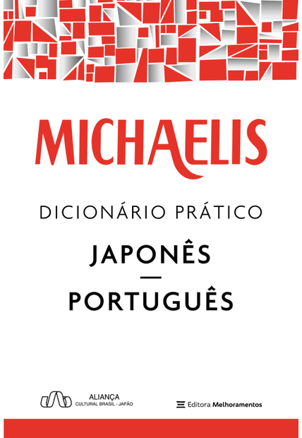 Michaelis Dicionário Prático Japonês-Português