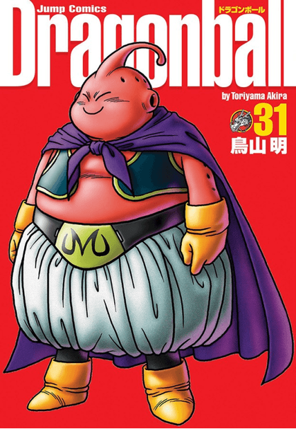 Dragon Ball Vol. 31 - Edição Definitiva (Capa Dura)