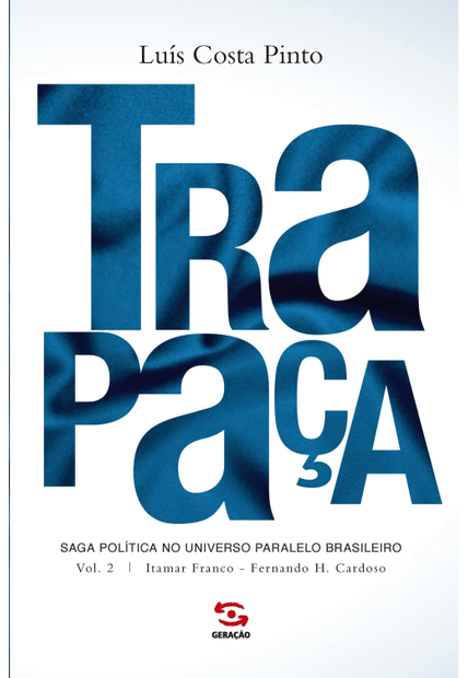 Trapaça. Volume 2: Itamar Franco - Fernando H. Cardoso