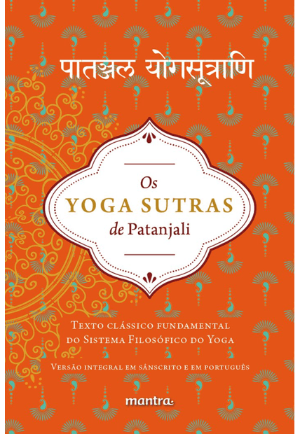 Os Yoga Sutras de Patanjali: Texto Clássico Fundamental do Sistema Filosófico do Yoga